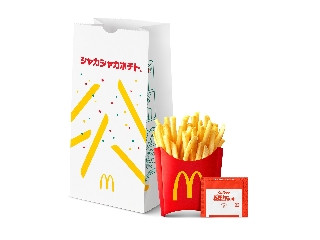 マクドナルド シャカシャカポテト カルビー ピザポテト味