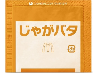 マクドナルド シャカシャカポテト じゃがバタ