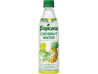 中評価】「パインがさっぱり好印象☆ - トロピカーナ ココナッツ