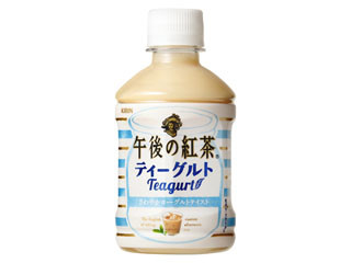 KIRIN 午後の紅茶 ティーグルト（キリンビバレッジ）クチコミ6件