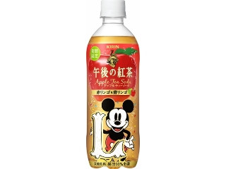 「みかんちゃん1032」さんが「食べたい」しました