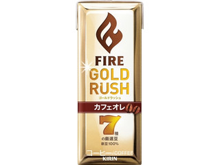 KIRIN ファイア ゴールドラッシュ カフェオレ