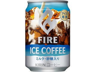 KIRIN ファイア アイスコーヒー