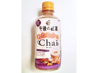 中評価】ＫＩＲＩＮ 午後の紅茶 あたたかいチャイ ハニー＆ジンジャーの感想・クチコミ・商品情報【もぐナビ】