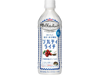 KIRIN 世界のKitchenから ソルティライチ