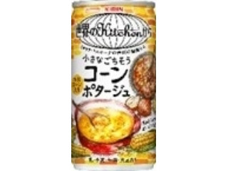 「yasufuji」さんが「食べたい」しました