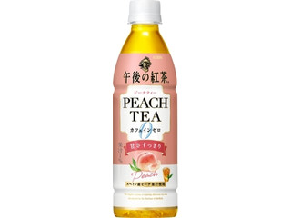 高評価】KIRIN 午後の紅茶 カフェインゼロ ピーチティーの