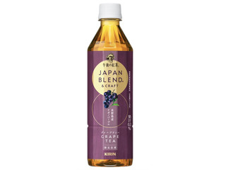 KIRIN 午後の紅茶 JAPAN BLEND＆CRAFT グレープ