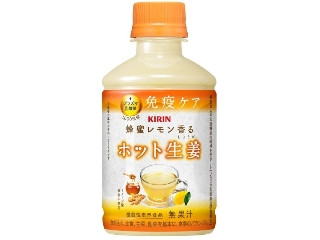 蜂蜜レモン香る ホット生姜