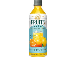 KIRIN 午後の紅茶 FRUITS＆ICE TEA オレンジとグレープフルーツ