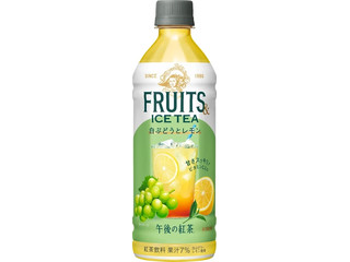 KIRIN 午後の紅茶 FRUITS＆ICE TEA 白ぶどうとレモン