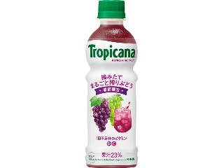 KIRIN トロピカーナ リフレッシュフルーツ 摘みたてまるごと搾りぶどう