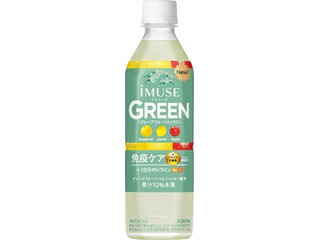 KIRIN iMUSE グリーン