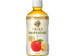KIRIN 午後の紅茶 mottainai ふじりんごティー