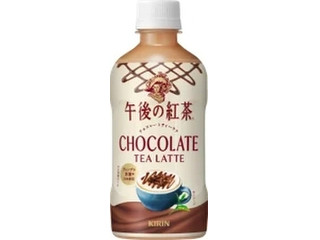 KIRIN 午後の紅茶 チョコレートティーラテ
