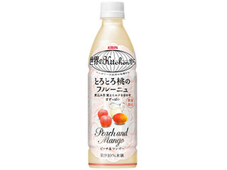 KIRIN 世界のKitchenから とろとろ桃のフルーニュ