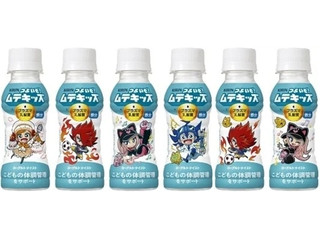 KIRIN つよいぞ！ムテキッズ