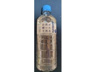 KIRIN 自然が磨いた天然水