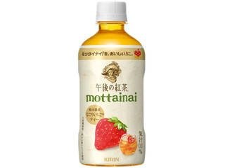 KIRIN 午後の紅茶 mottainai なごりいちごティー