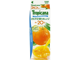 KIRIN トロピカーナ さわやか搾りオレンジ