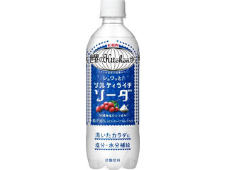 KIRIN 世界のKitchenから ソルティライチソーダ