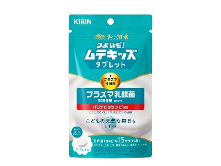 KIRIN つよいぞ！ムテキッズタブレット＋バリアビタミンC 15日分