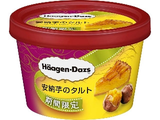 「みかんちゃん1032」さんが「食べたい」しました