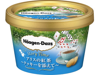ハーゲンダッツ ストーリータイム アリスの紅茶 クッキーを添えて