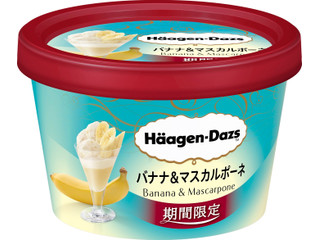 ハーゲンダッツ ミニカップ バナナ＆マスカルポーネ