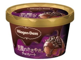専用⚠️アイスとチョコ様 楽天市場】とけないアイス風デザート チョコ風味 35g×10