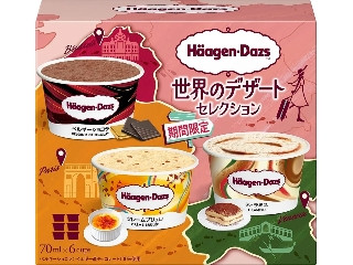 「ハルルン」さんが「食べたい」しました