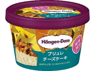 ハーゲンダッツ ブリュレチーズケーキ