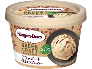 ハーゲンダッツ GREEN CRAFT アフォガート 薫るエスプレッソ