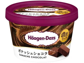 ハーゲンダッツ ガナッシュショコラ