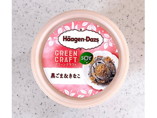 ハーゲンダッツ グリーンクラフト 黒ごま&きなこ