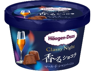 グリコ セブンティーンアイス ワッフルコーンバニラ（江崎グリコ
