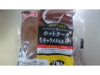 「ゆんたた」さんが「食べたい」しました