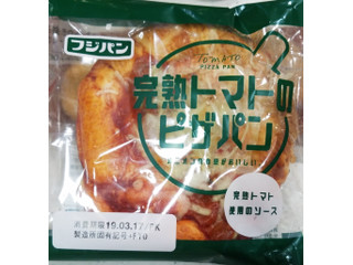 フジパン 完熟トマトのピザパン