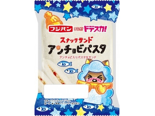 フジパン スナックサンド アンチョビパスタ