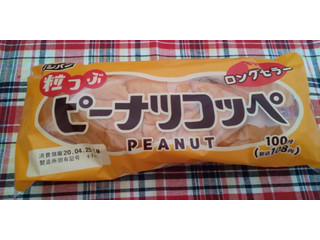 つぶつぶぴーなっつ つぶっこピー 185g｜稲葉ピーナツ株式会社