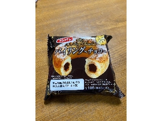 「みかんちゃん1032」さんが「食べたい」しました