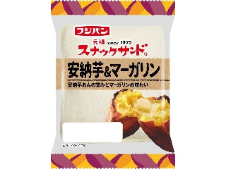 「芋追い人」さんが「食べたい」しました