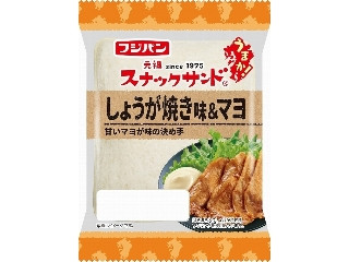 「yasufuji」さんが「食べたい」しました