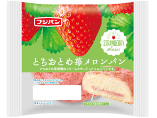 中評価】フジパン とちおとめ苺メロンパンの感想・クチコミ