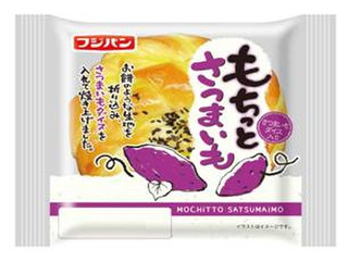 高評価】フジパン もちっとさつまいもの感想・クチコミ・カロリー情報