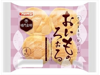 おいもぱんページ oimo様 専用 おいも様 お芋さま専用 まろ 様 ☆【moumouさま専用】☆