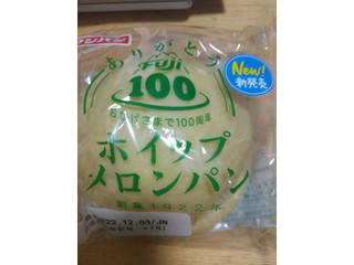 中評価】フジパン 生めろんぱんの感想・クチコミ・商品情報