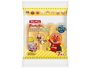 「えらい」さんが「食べたい」しました