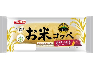 「ゆのみ」さんが「食べたい」しました