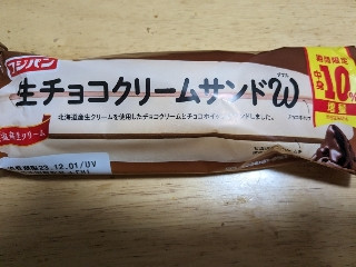 生チョコクリームサンドW